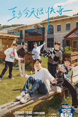 快速优化网站软件有哪些